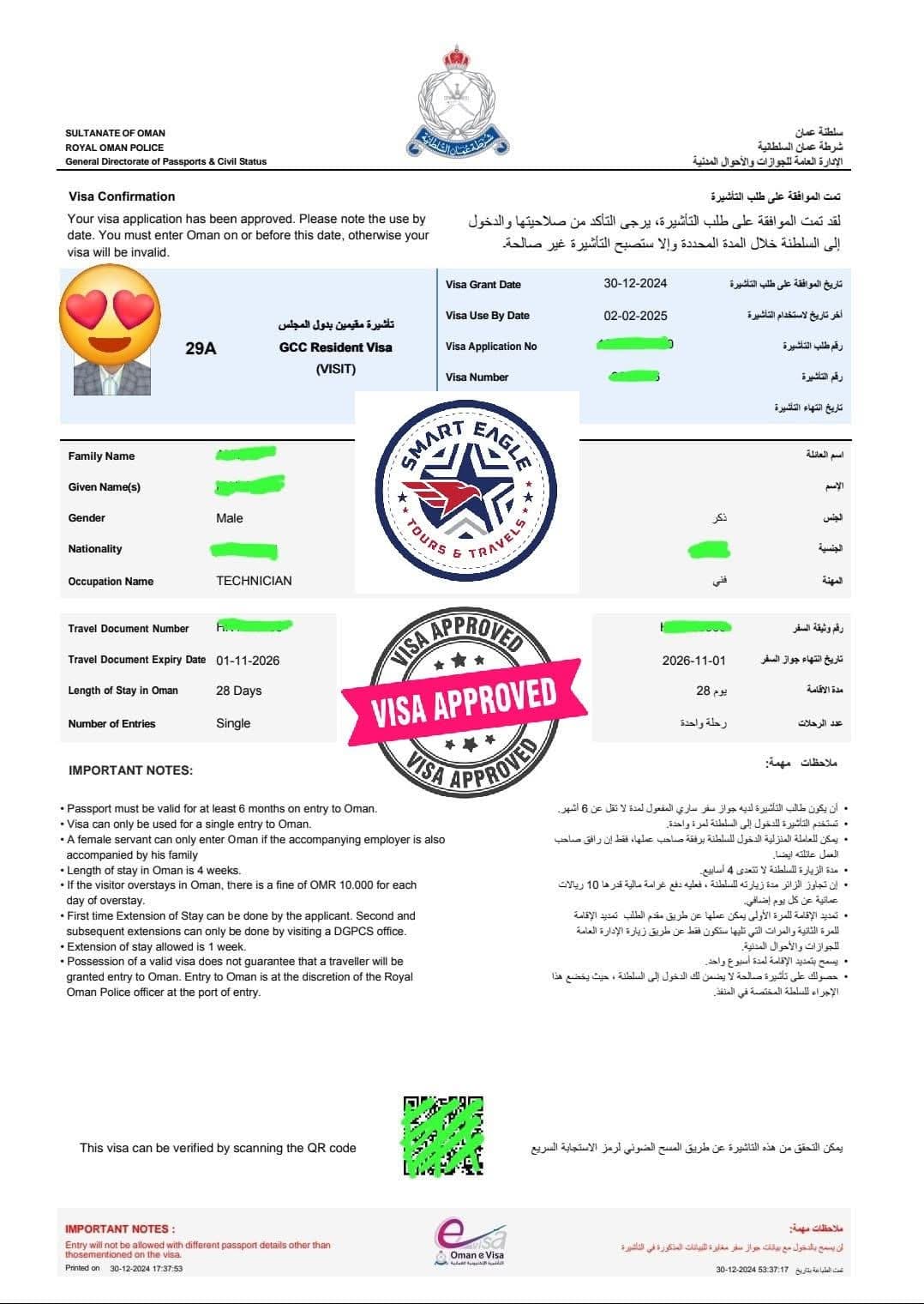 Singapore visa approval